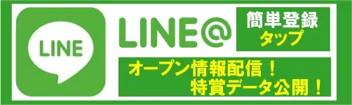 Ｇ－ＳＩＴＥ関店の最新情報画像