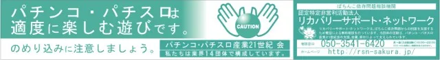 Ｇ－ＳＩＴＥ関店の最新情報画像