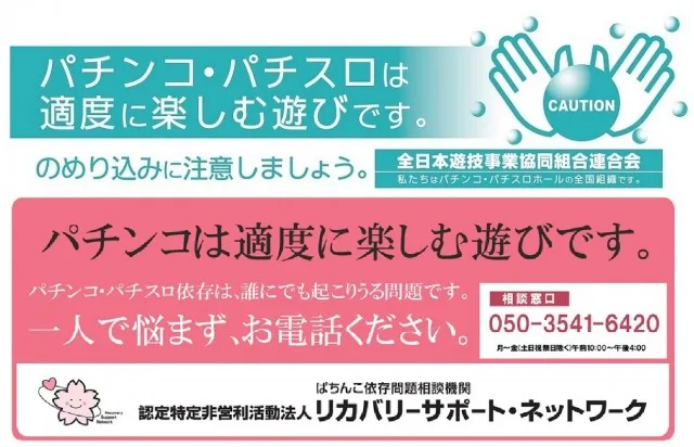 ベガビック888中津川店の最新情報画像