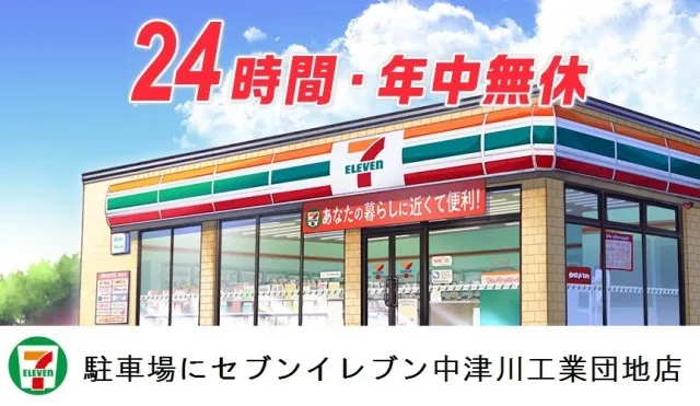 ベガビック888中津川店の最新情報画像