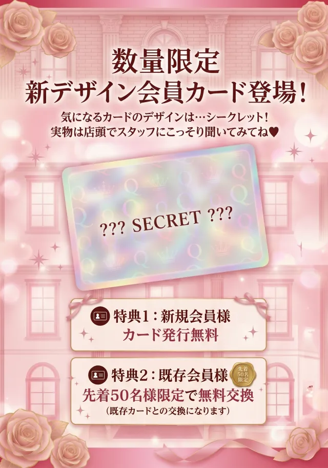 ネクスト中津川店の最新情報画像