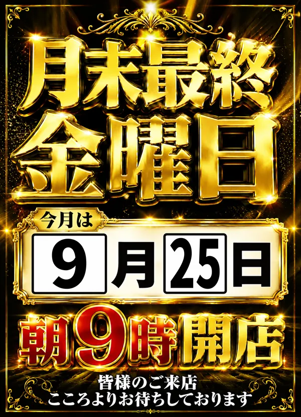 EURO　STARの最新情報画像