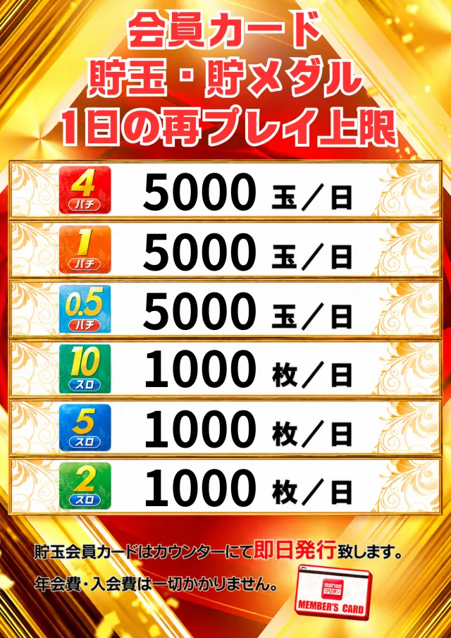 マリオン羽島インター北店の最新情報画像
