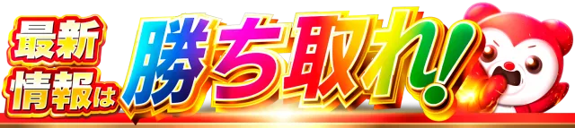 マリオン羽島インター北店の最新情報画像