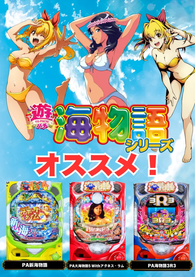 マリオン羽島インター北店の最新情報画像