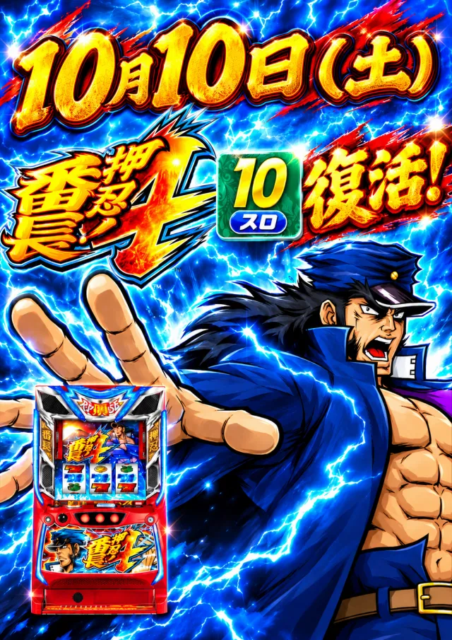 マリオン羽島インター北店の最新情報画像
