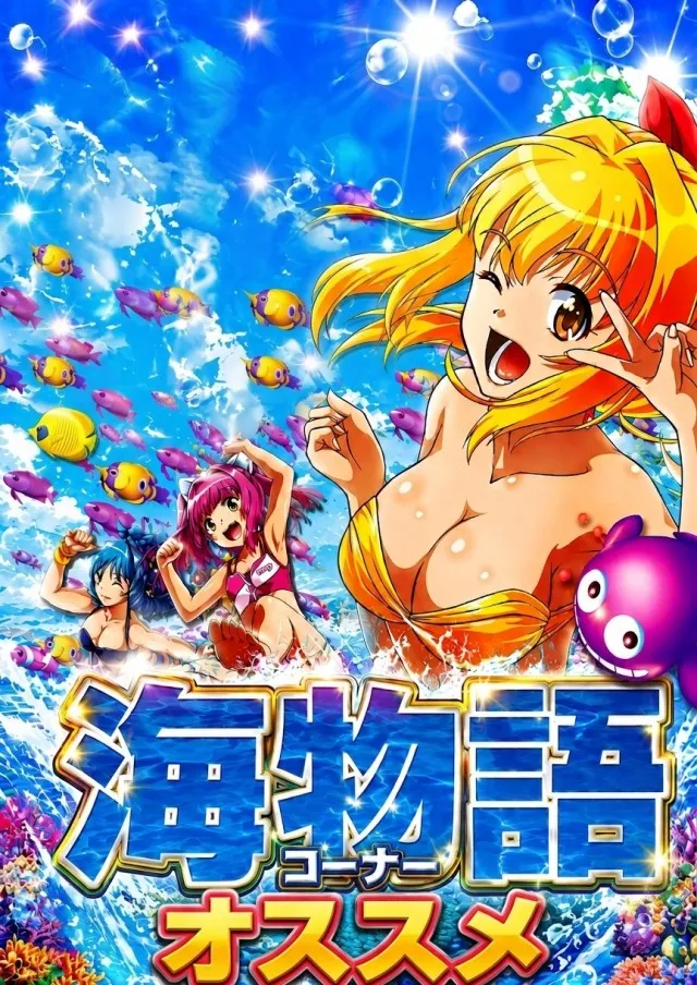 マリオン羽島インター北店の最新情報画像