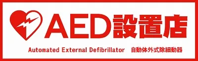 プレイランドサンワ美濃加茂店の最新情報画像