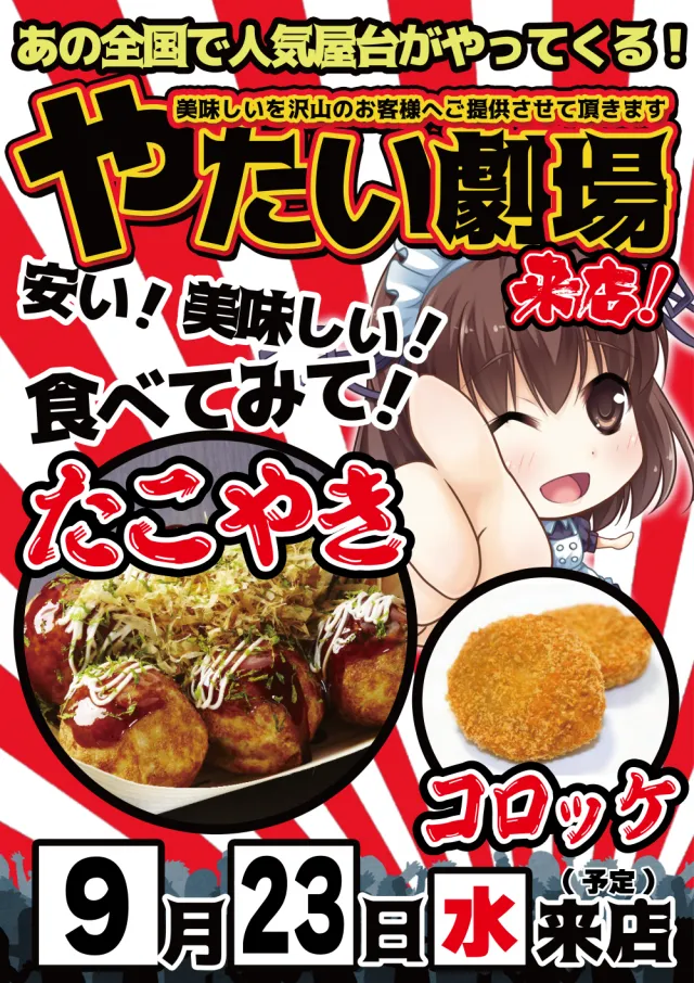 プレイランドサンワ美濃加茂店の最新情報画像