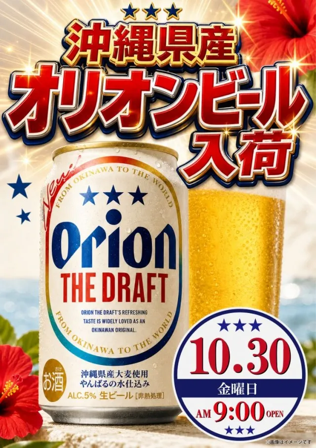 グランワールドカップ各務原店の最新情報画像