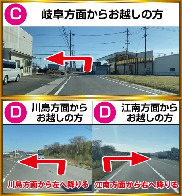 グランワールドカップ各務原店の最新情報画像