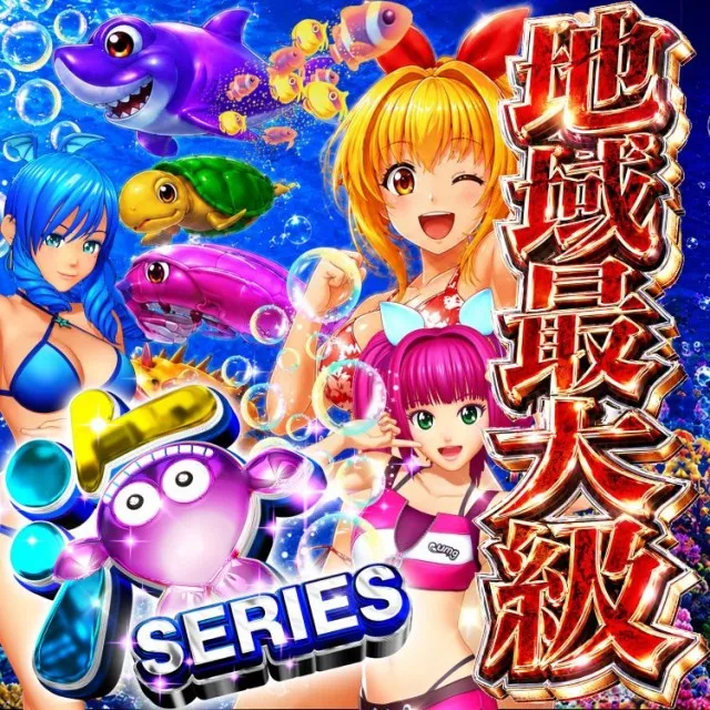 グランワールドカップ各務原店の最新情報画像