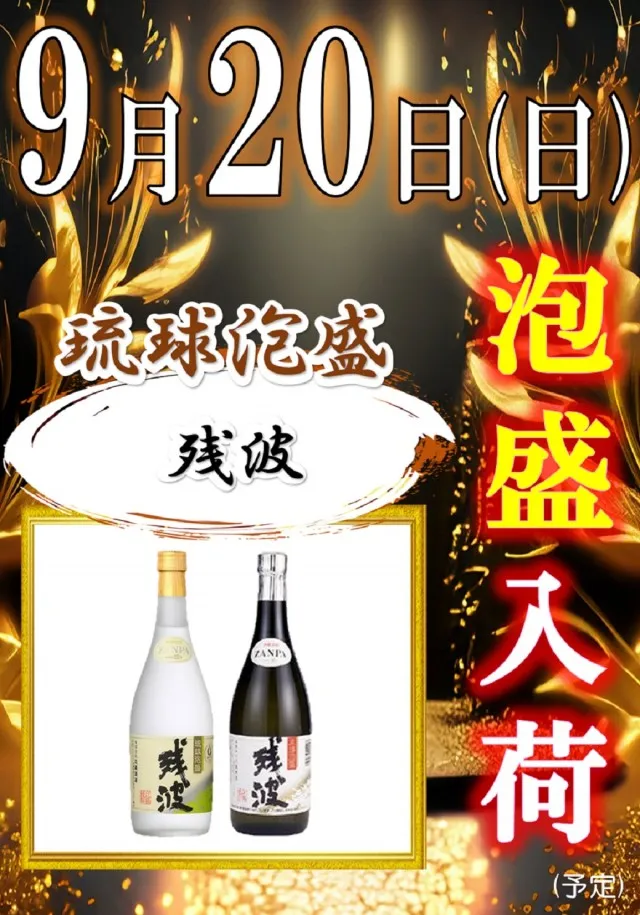 夢屋各務原店の最新情報画像