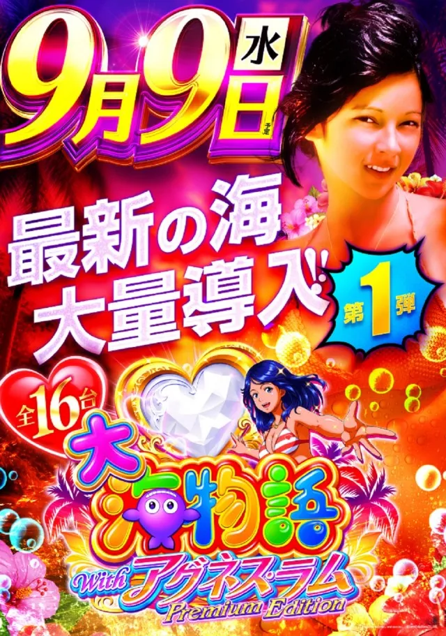 夢屋各務原店の最新情報画像