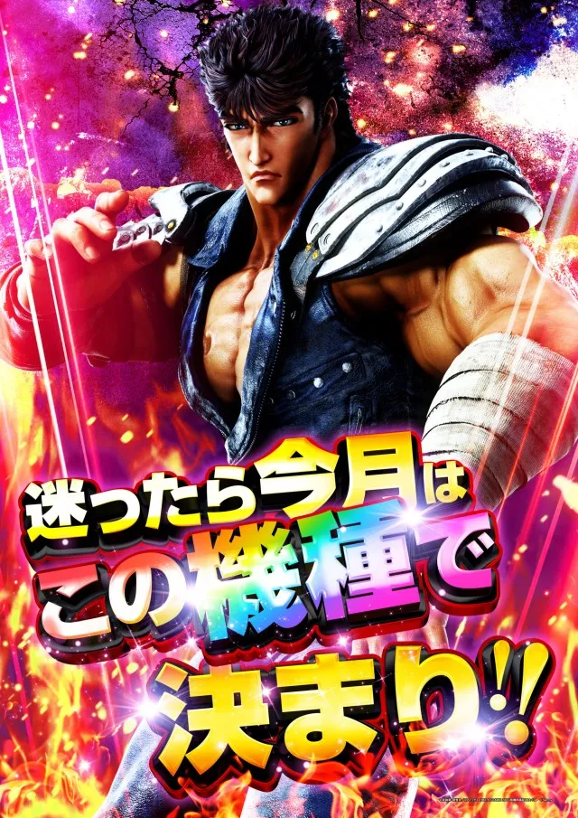コトブキプラス大師店の最新情報画像