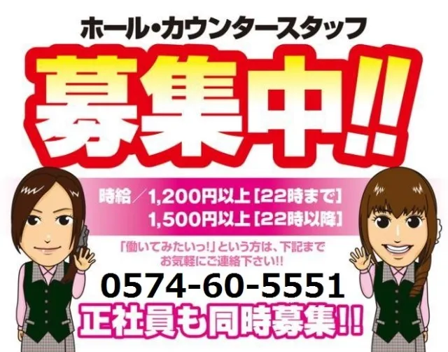 パチンコＦＵＪＩ可児店の最新情報画像