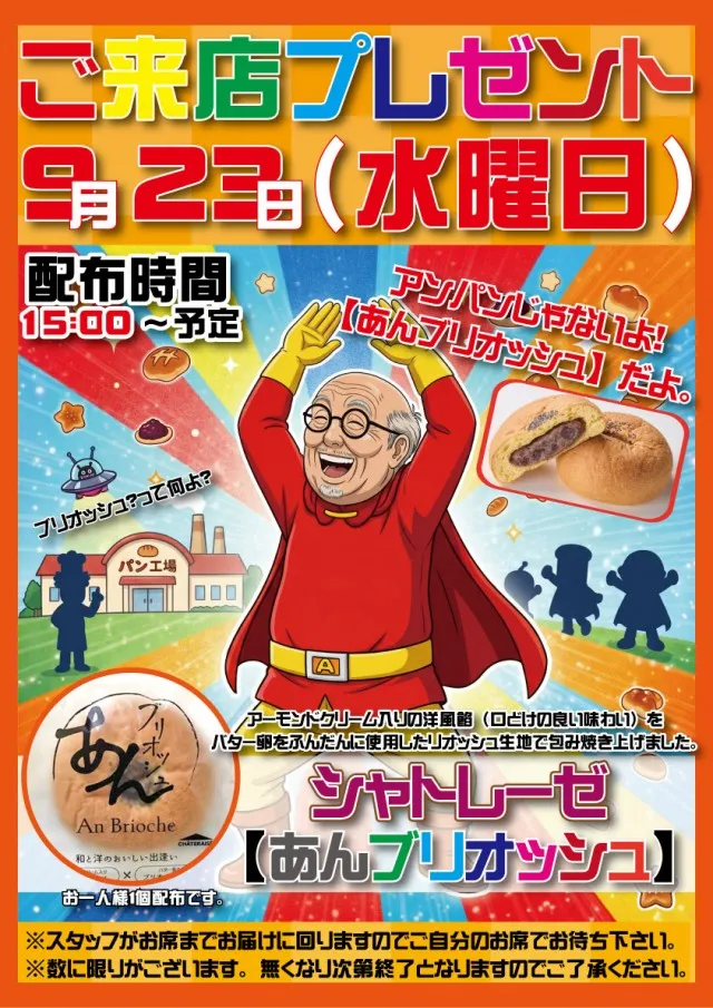 PACHINKO&SLOT ラインの最新情報画像