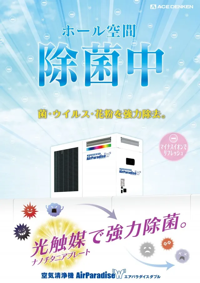 PACHINKO&SLOT ラインの最新情報画像