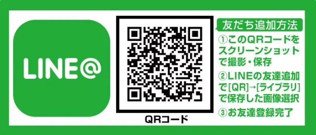グリフィン穂積店の最新情報画像