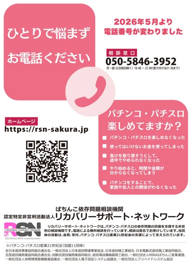 グリフィン穂積店の最新情報画像