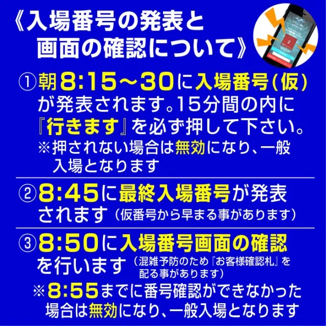 グリフィン穂積店の最新情報画像