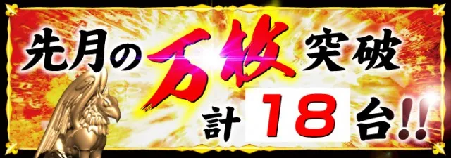 グリフィン穂積店の最新情報画像