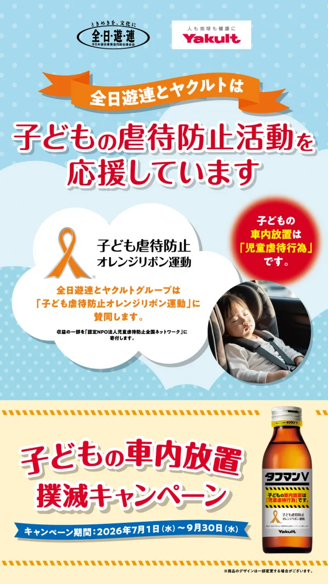 パチンコラッキー神岡の最新情報画像