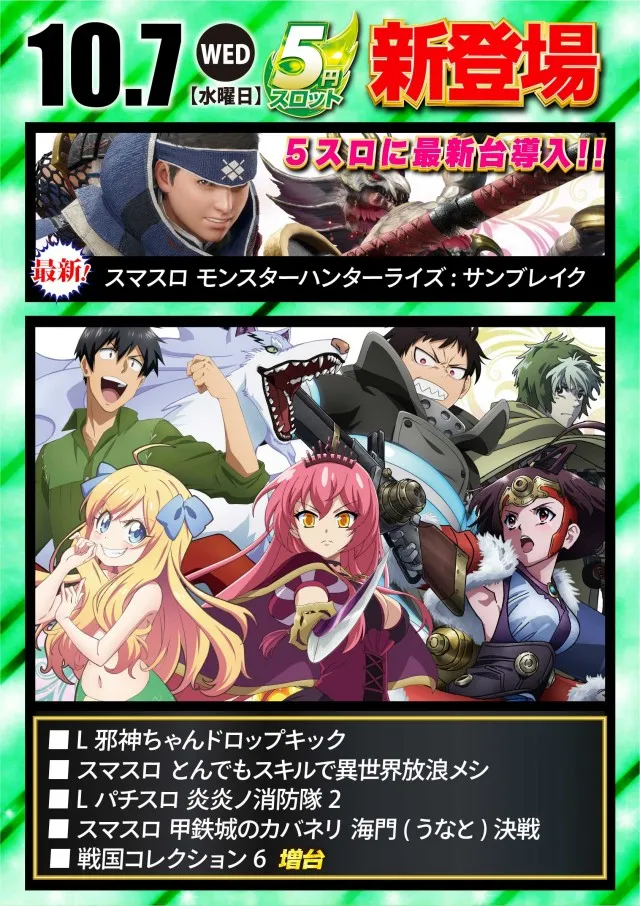 グランワールドカップ本巣店の最新情報画像