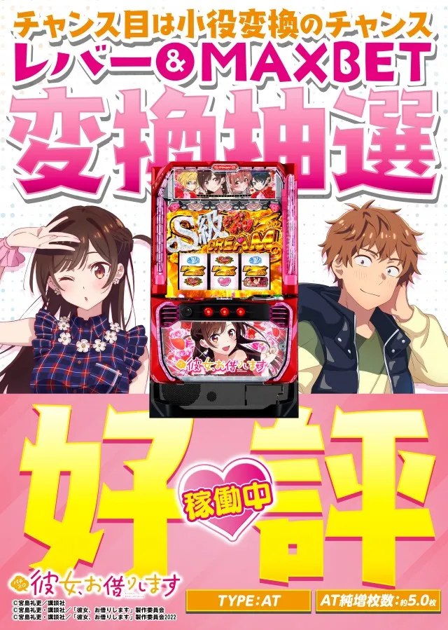 グランワールドカップ本巣店の最新情報画像