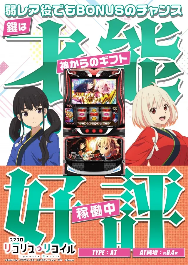 グランワールドカップ本巣店の最新情報画像