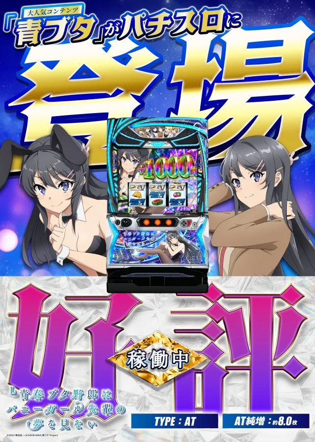グランワールドカップ本巣店の最新情報画像