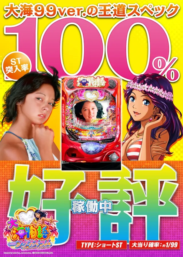 グランワールドカップ本巣店の最新情報画像