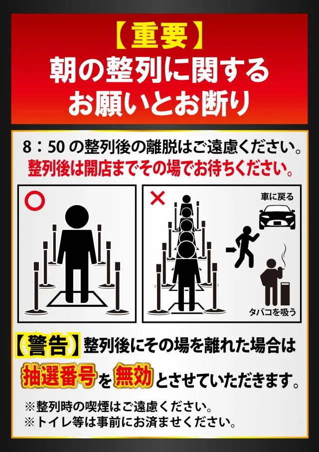 グランワールドカップ本巣店の最新情報画像