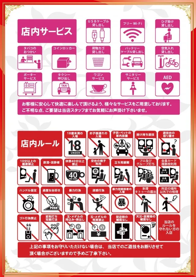 グランワールドカップ本巣店の最新情報画像