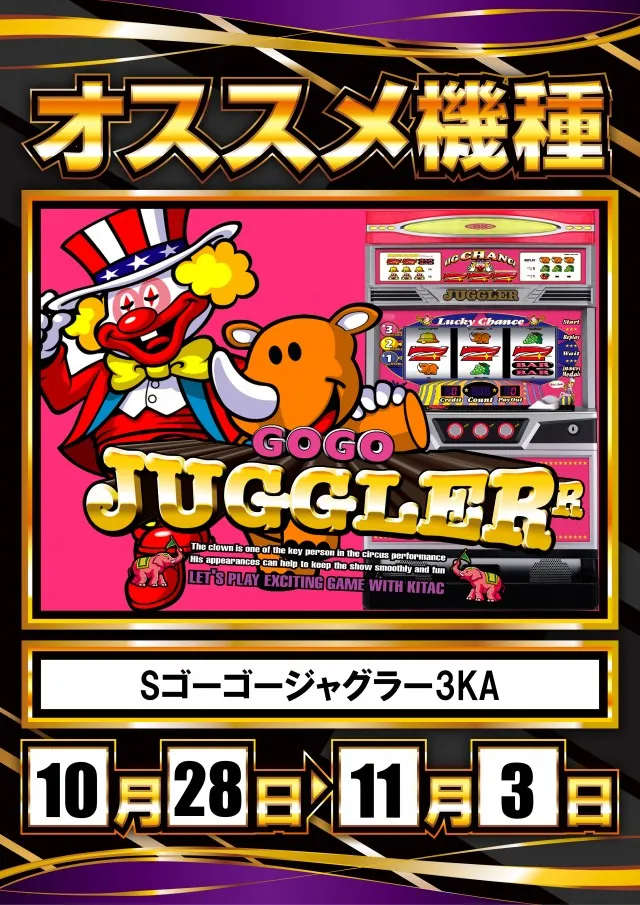 7プラザの最新情報画像