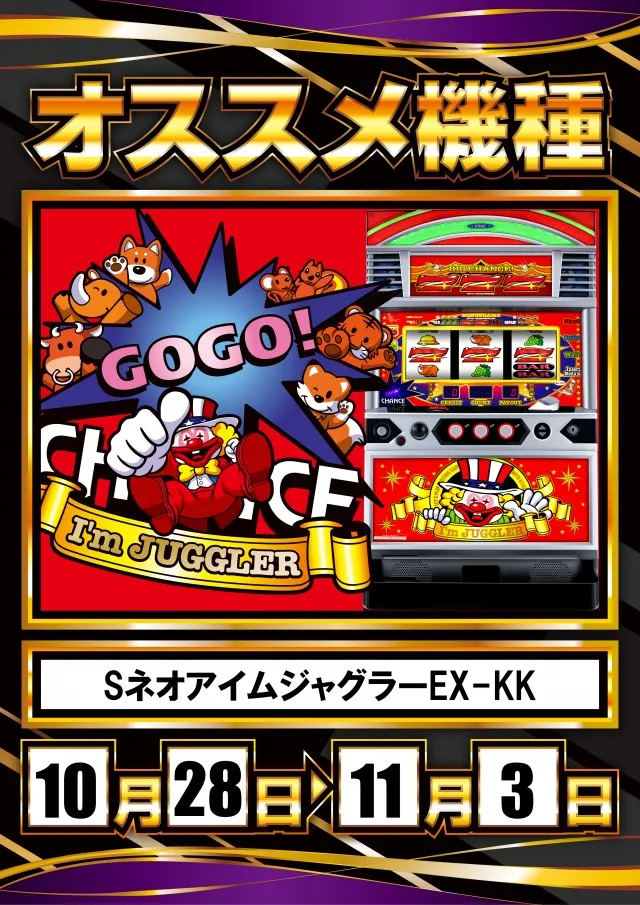 7プラザの最新情報画像