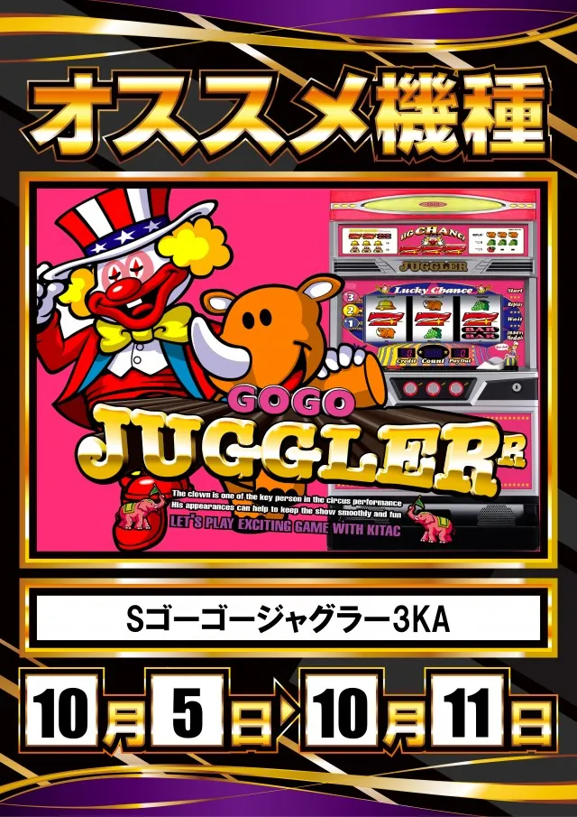 7プラザの最新情報画像