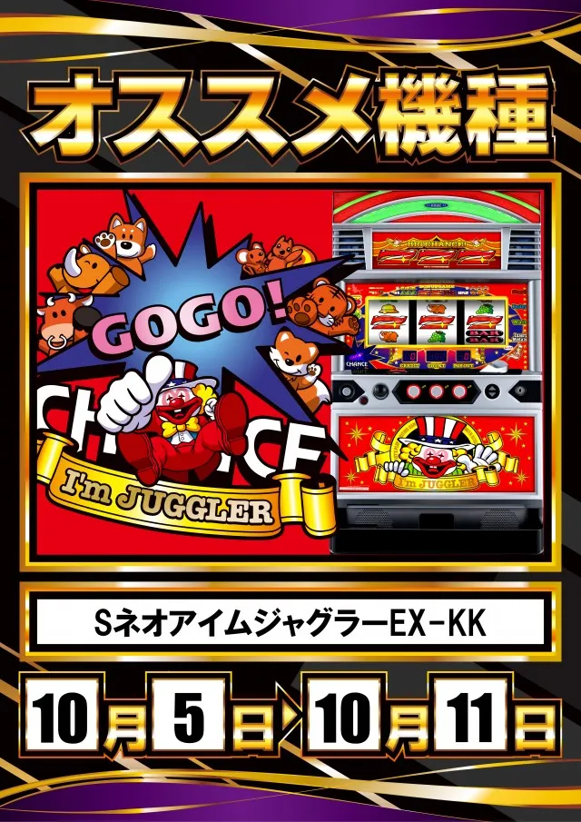 7プラザの最新情報画像