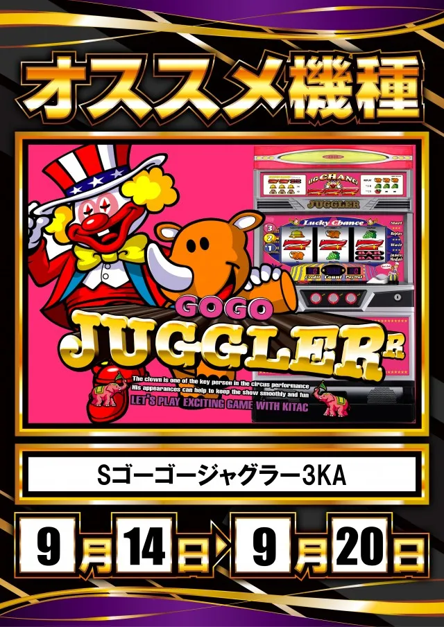 7プラザの最新情報画像