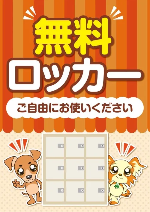 パーラーサンキュウの最新情報画像