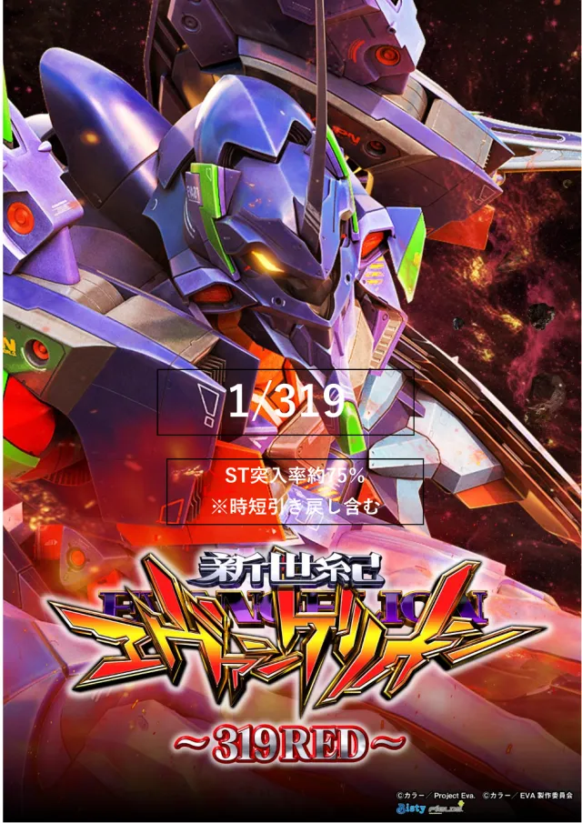 プレイタウンG1の最新情報画像