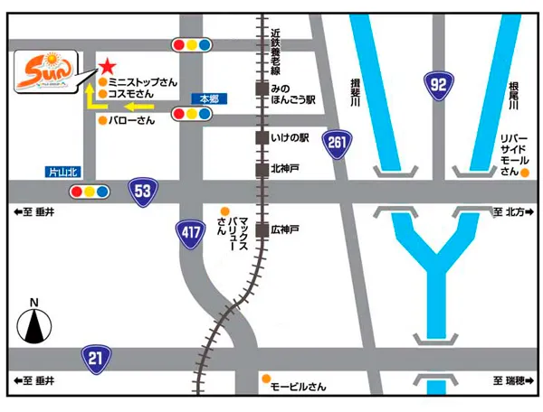 ＳＵＮ池田店の最新情報画像