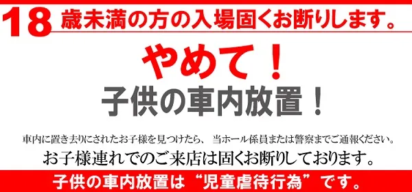 ＳＵＮ池田店の最新情報画像