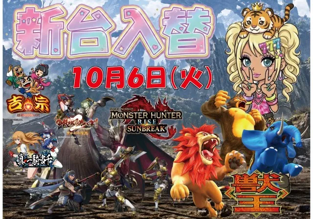 スクエア アクアの最新情報画像