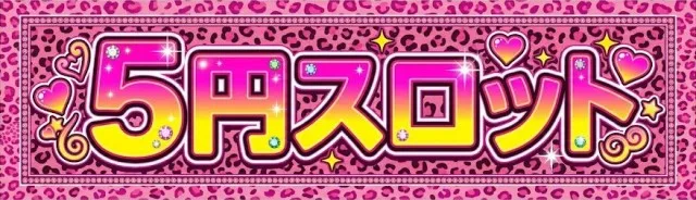スクエア アクアの最新情報画像