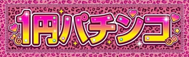 スクエア アクアの最新情報画像