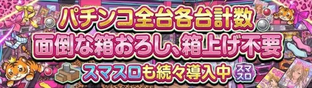 スクエア アクアの最新情報画像