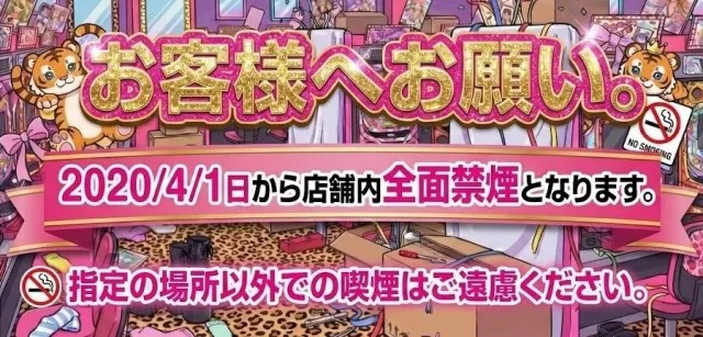 スクエア アクアの最新情報画像