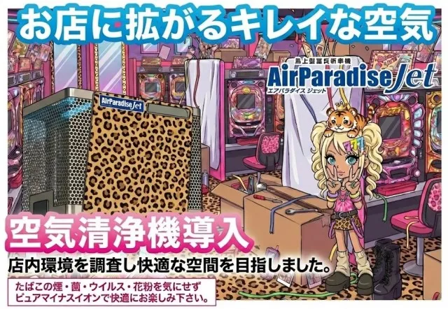 スクエア アクアの最新情報画像