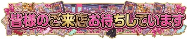 スクエア アクアの最新情報画像